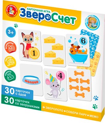 

Развивающая игра, ЗвероСчет / 05250