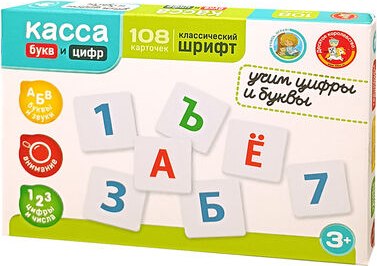

Развивающая игра, Учим цифры и буквы / 05318