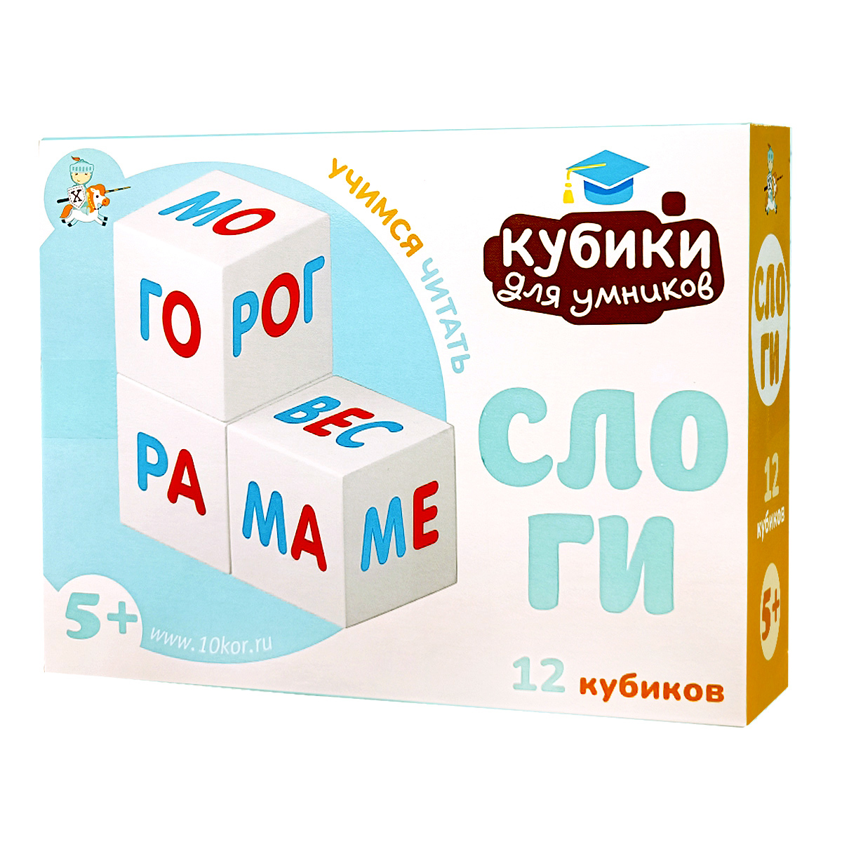Развивающий игровой набор Десятое королевство Кубики для умников. Учимся читать / 04998