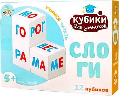 

Развивающий игровой набор, Кубики для умников. Учимся читать / 04998