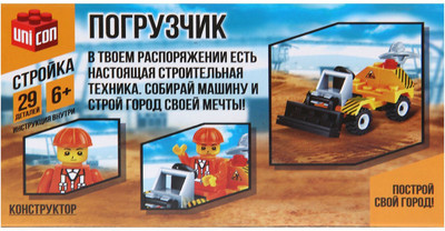 

Конструктор, Погрузчик 21001 / 1426837