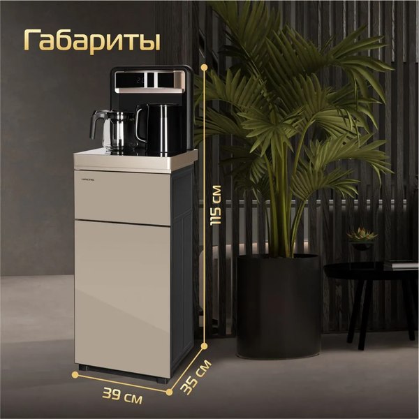 Кулер Hiberg UF 95 Gold