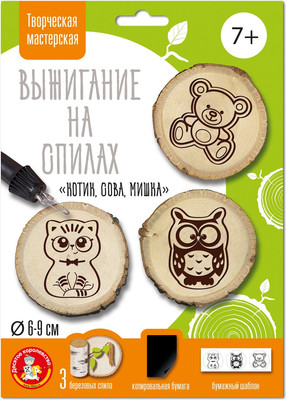 Набор для выжигания Десятое королевство На спиле Котик, Сова, Мишка / 04802 -