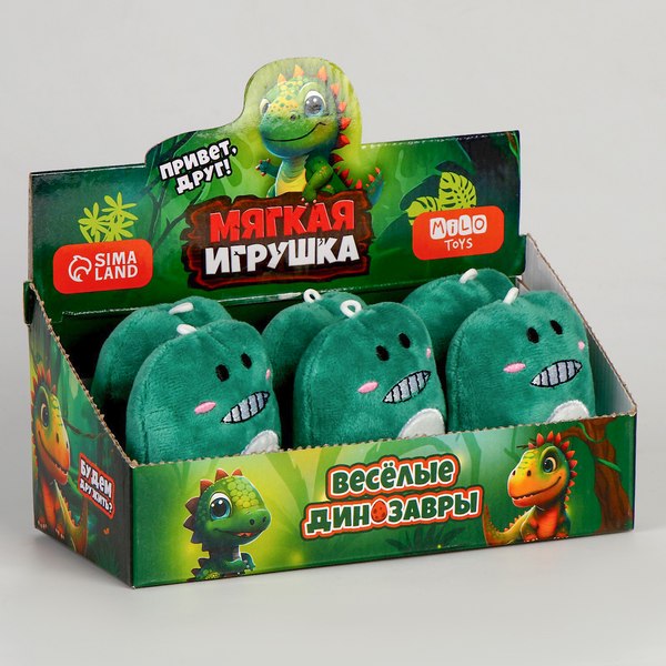 Мягкая игрушка Milo Toys Веселые динозавры / 9871026