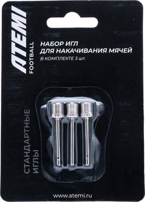 

Набор игл для насоса, YK15/JY15