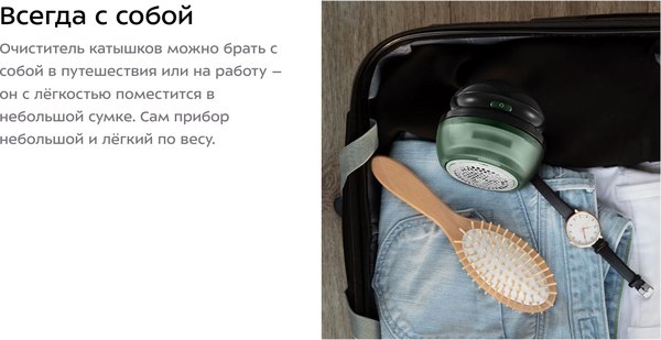 Машинка для удаления катышков Kitfort КТ-6313