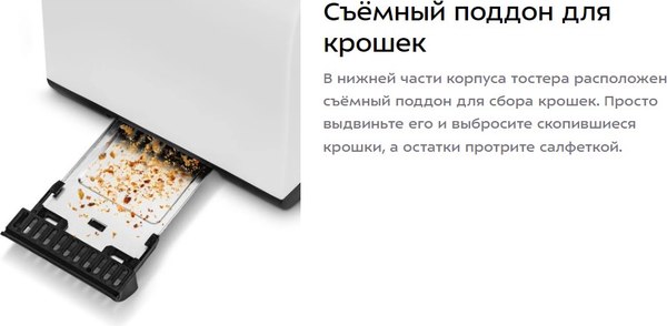 Тостер Kitfort КТ-6408