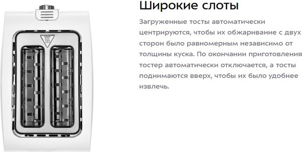 Тостер Kitfort КТ-6408