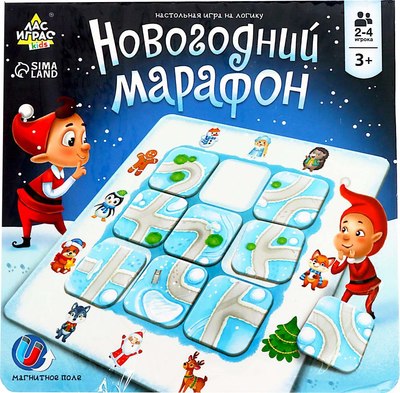 

Настольная игра, Kids. Новый год! Новогодний марафон / 6772275