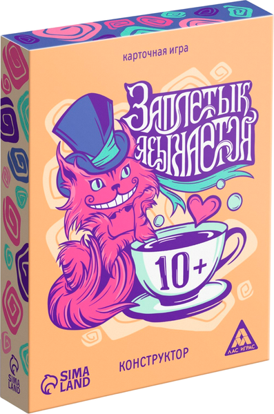 Настольная игра Лас Играс Заплетык языкается. Конструктор / 9049437