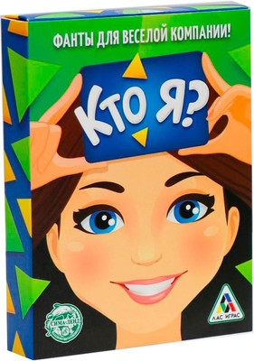 

Настольная игра, Фанты. Кто Я / 1203191