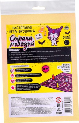 

Настольная игра, Kids. Страна мелодий / 10364613