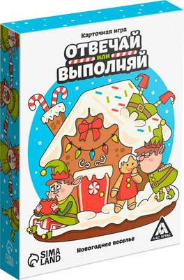 Настольная игра Лас Играс Новый год. Отвечай или выполняй / 10014242 - 