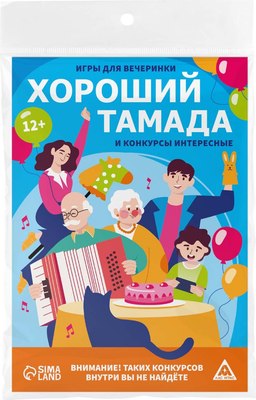 

Настольная игра, Хороший тамада и конкурсы интересные / 10031706