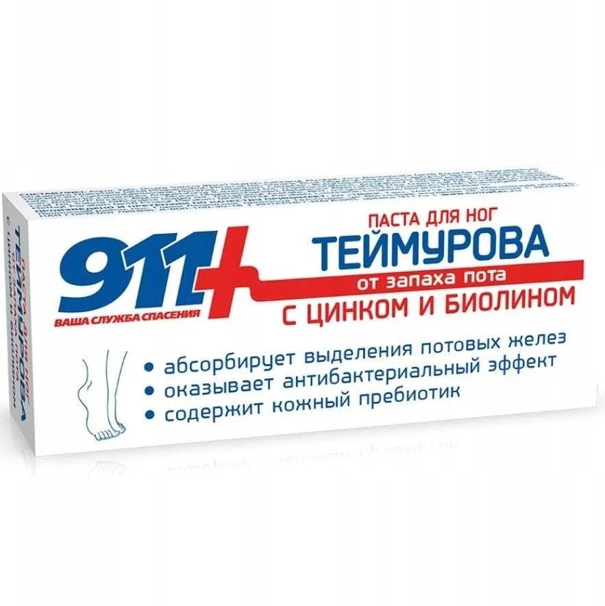 Крем для ног 911 Паста Теймурова от пота и запаха (50мл) — фото 2