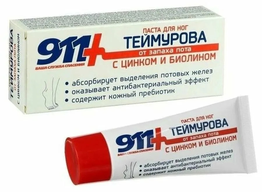 Крем для ног 911 Паста Теймурова от пота и запаха (50мл) — фото 4