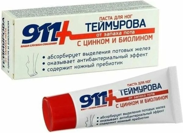 Крем для ног 911 Паста Теймурова от пота и запаха (50мл)