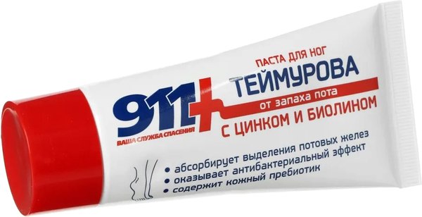 Крем для ног 911 Паста Теймурова от пота и запаха (50мл)