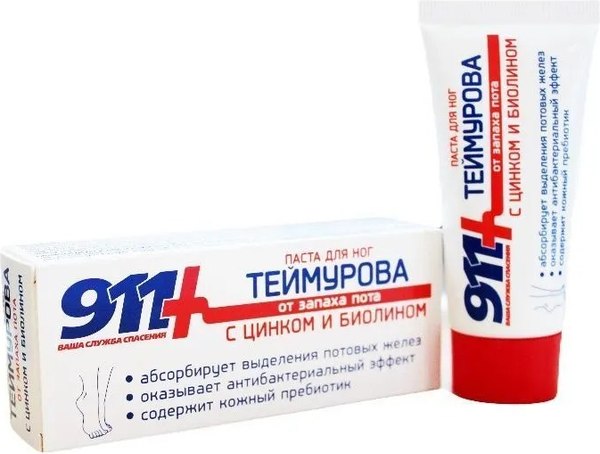 Крем для ног 911 Паста Теймурова от пота и запаха (50мл)
