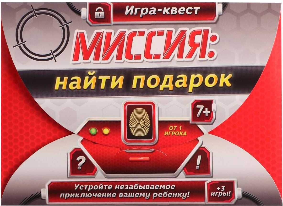 Настольная игра Лас Играс Квест. Миссия: найти подарок / 1396418