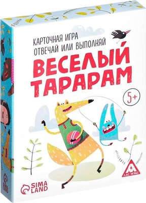 

Настольная игра, Отвечай или выполняй / 1002702
