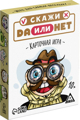 Настольная игра Лас Играс Скажи да или нет / 1065506 - 