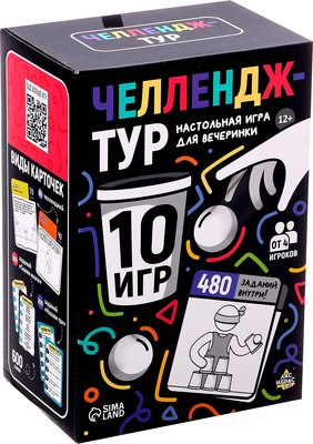 

Набор игр, Kids. Вечеринка. Челлендж-тур / 10385742