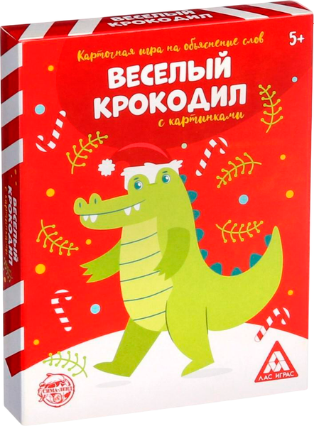 Настольная игра Лас Играс Новый год. Веселый крокодил / 4965551