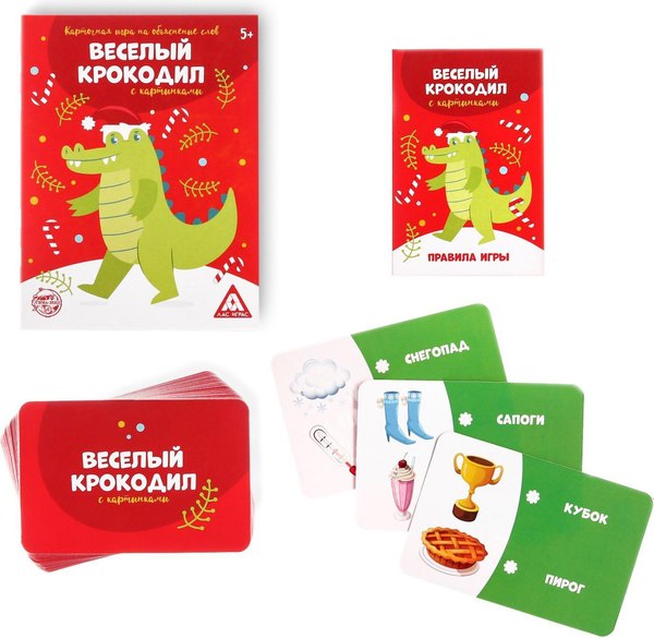 Настольная игра Лас Играс Новый год. Веселый крокодил / 4965551