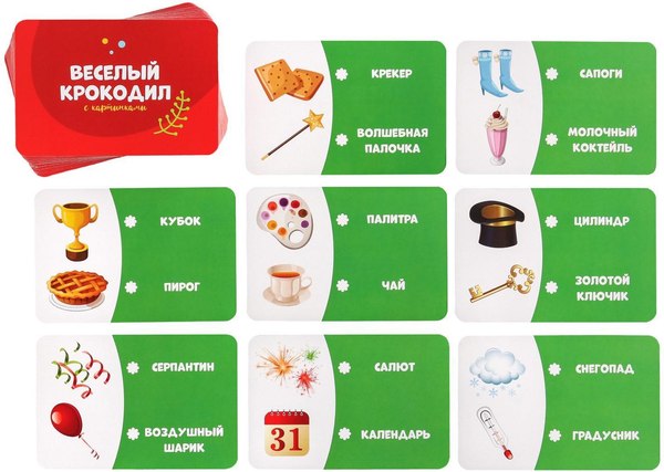 Настольная игра Лас Играс Новый год. Веселый крокодил / 4965551