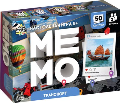 

Настольная игра, Kids. Мемо. Транспорт / 9934008