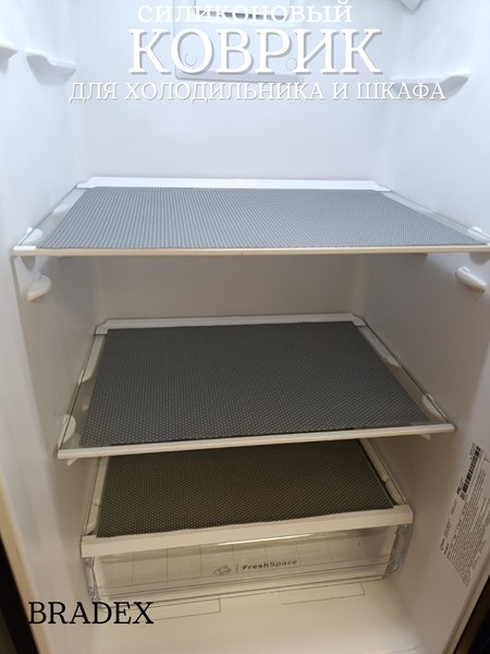 Набор ковриков для кухонного ящика Bradex TDA 4608 (6шт, серый)