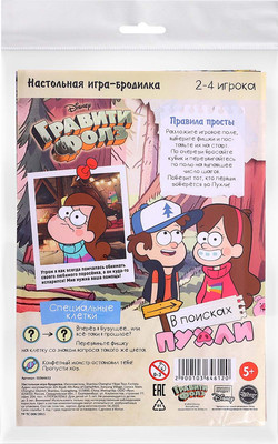 

Настольная игра, Kids. Гравити Фолз. В поисках пухли / 10364612