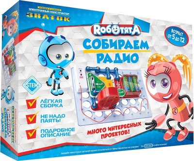 

Научная игра, Роботята Собираем радио / ZP-70028