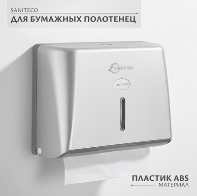 

Диспенсер, M-5825ABS-G