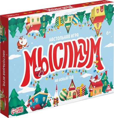 

Настольная игра, Мыслиум. На Новый год / 7688715