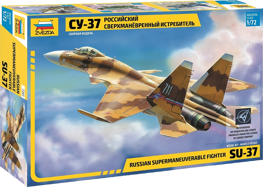 Сборная модель Звезда Российский сверхманевренный истребитель Су-37 / 7241