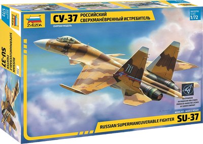 

Сборная модель, Российский сверхманевренный истребитель Су-37 / 7241