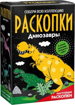 

Набор для опытов, По следам динозавров / dig-82