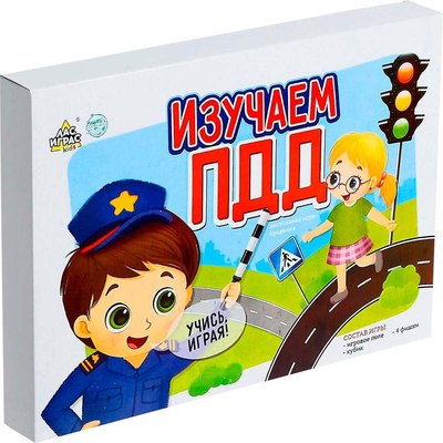

Настольная игра, Kids. Бродилка. Изучаем ПДД / 4973115