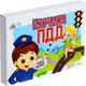 Настольная игра Лас Играс Kids. Бродилка. Изучаем ПДД / 4973115 - 