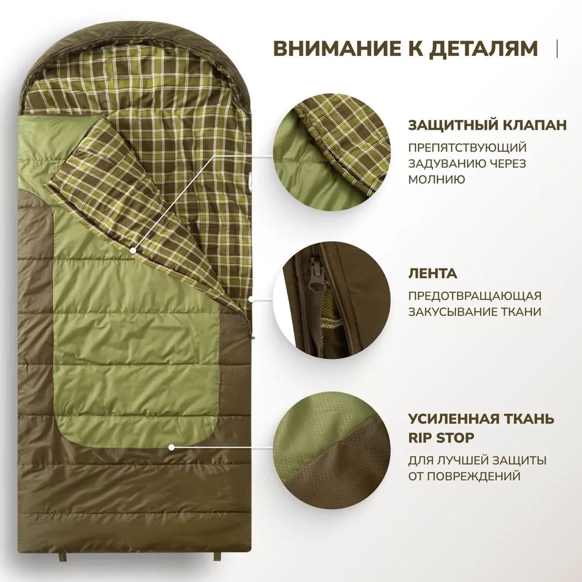 Спальный мешок RSP Outdoor Chill 300 Big / SB-СH-300-BIG-GNBR-R (зеленый/коричневый) — фото 3