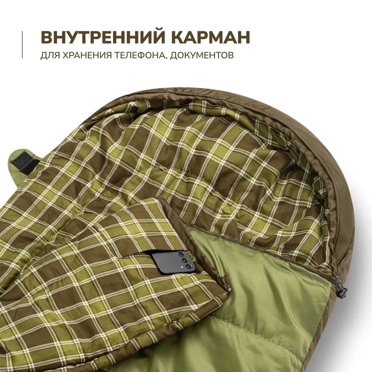 Спальный мешок RSP Outdoor Chill 300 Big / SB-СH-300-BIG-GNBR-R (зеленый/коричневый) — фото 6