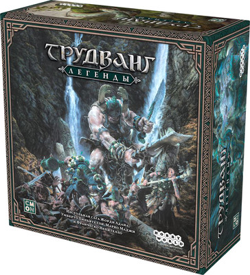 

Настольная игра, Трудванг. Легенды / 915931