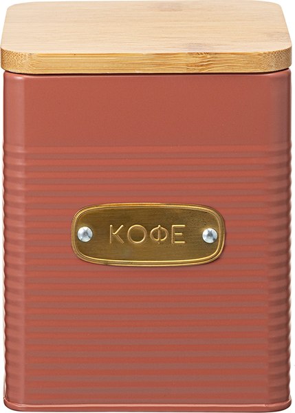 Емкость для хранения Smart Solutions Irmel SS0000199 (терракотовый)