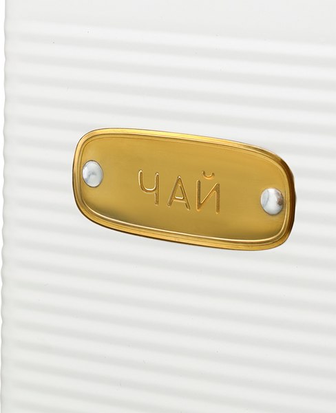 Емкость для хранения Smart Solutions Irmel SS0000200 (молочный)