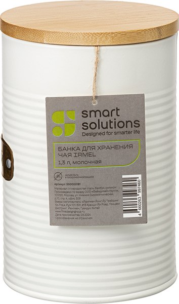 Емкость для хранения Smart Solutions Irmel SS0000181 (молочный)