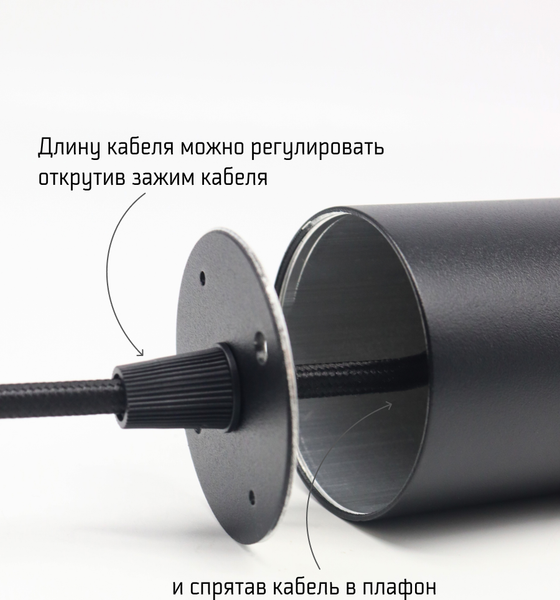 Трековый светильник Truenergy 21154