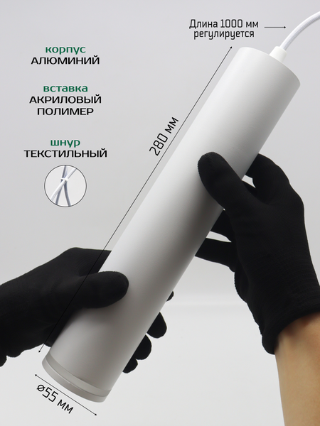 Трековый светильник Truenergy 21153