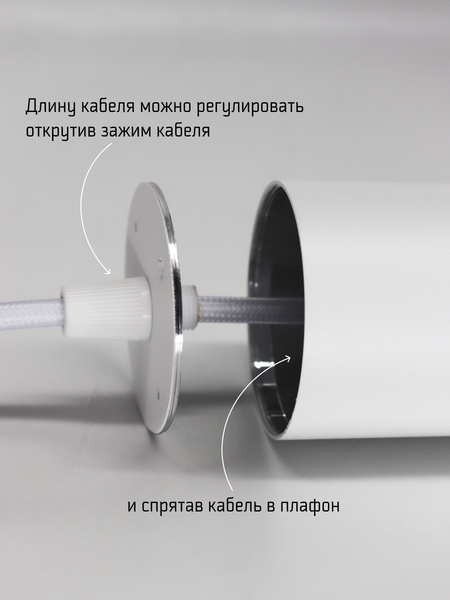Трековый светильник Truenergy 21153